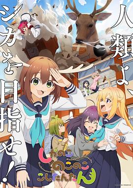 德萨罗人鱼无删减版